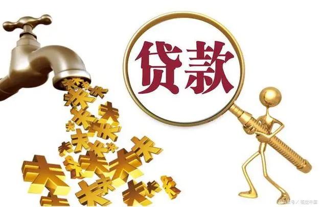 成都金牛区房屋抵押贷款.房屋抵押流程.房屋贷款注意事项